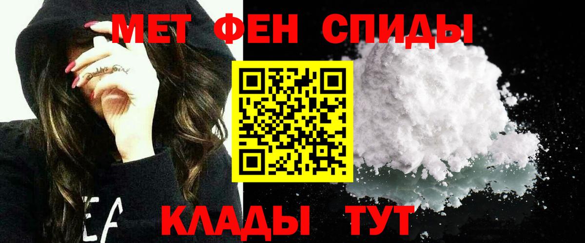 АМФЕТАМИН Розовый Петрозаводск