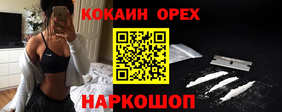 Cocaine  Вход с VPN  Петрозаводск  КОКАИН Перу  COCAIN Columbia 
