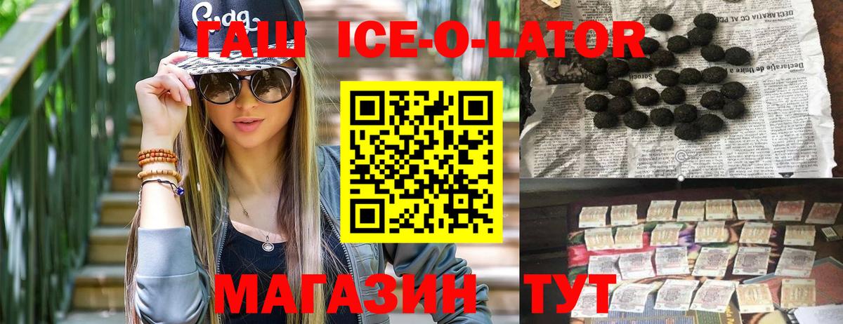 Гашиш hashish  Гашиш хэш  Вход с VPN  Петрозаводск 