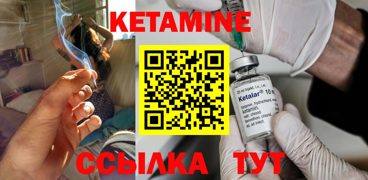 Петрозаводск  blacksprut сайт  Вход с VPN  Кетамин ketamine 