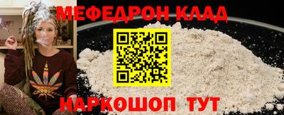 MDMA Premium VHQ Северобайкальск