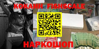 кокаин VHQ Свободный