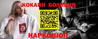 кокаин VHQ Свободный