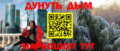 MDMA Premium VHQ Северобайкальск