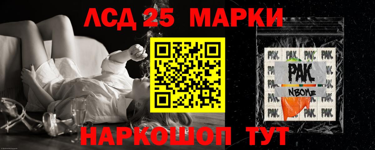 Лсд 25 экстази ecstasy Петрозаводск