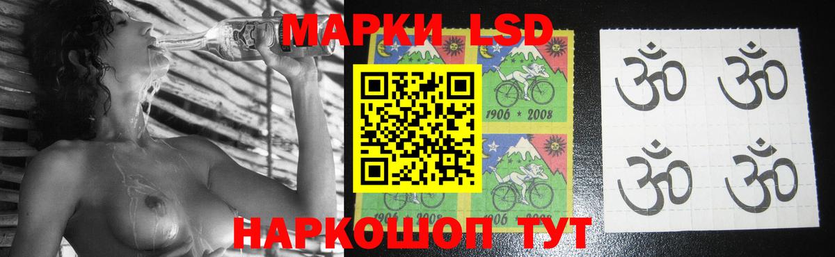 Лсд 25 экстази ecstasy  Вход с VPN  ЛСД экстази кислота  Петрозаводск 