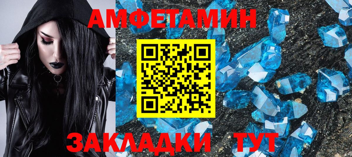Первитин витя Петрозаводск