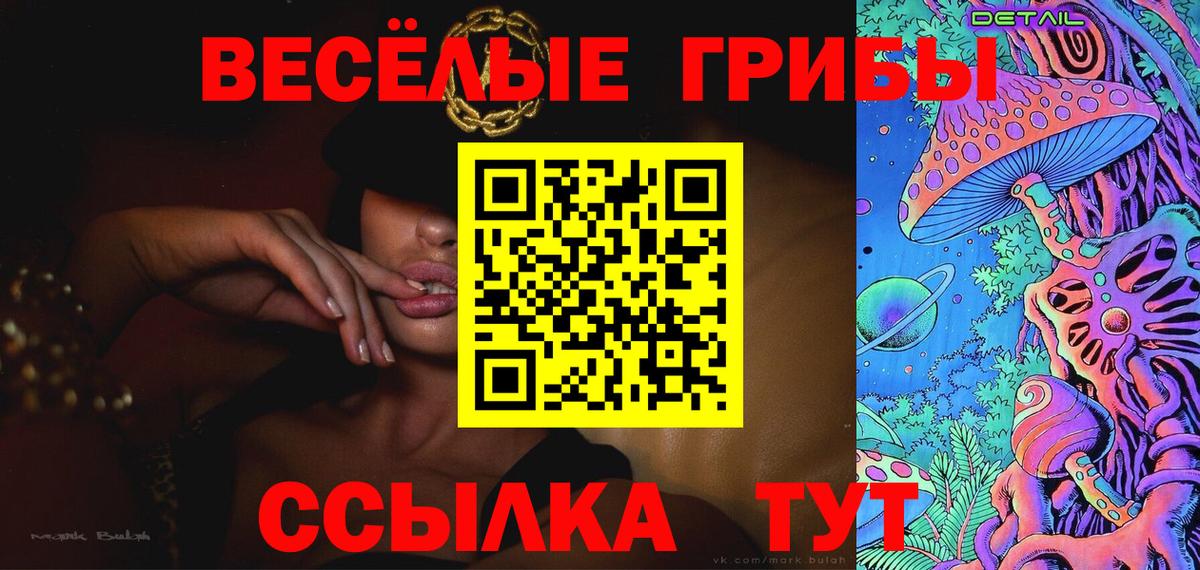 Амфетамин Петрозаводск
