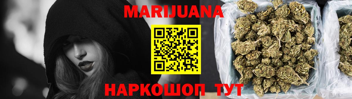Канабис семена  МАРИХУАНА семена  Шишки марихуана Ganja  Вход с VPN  Петрозаводск 